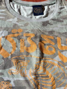 Obey camo graphic tank w/ orange snake logo, made in USA, size men's M